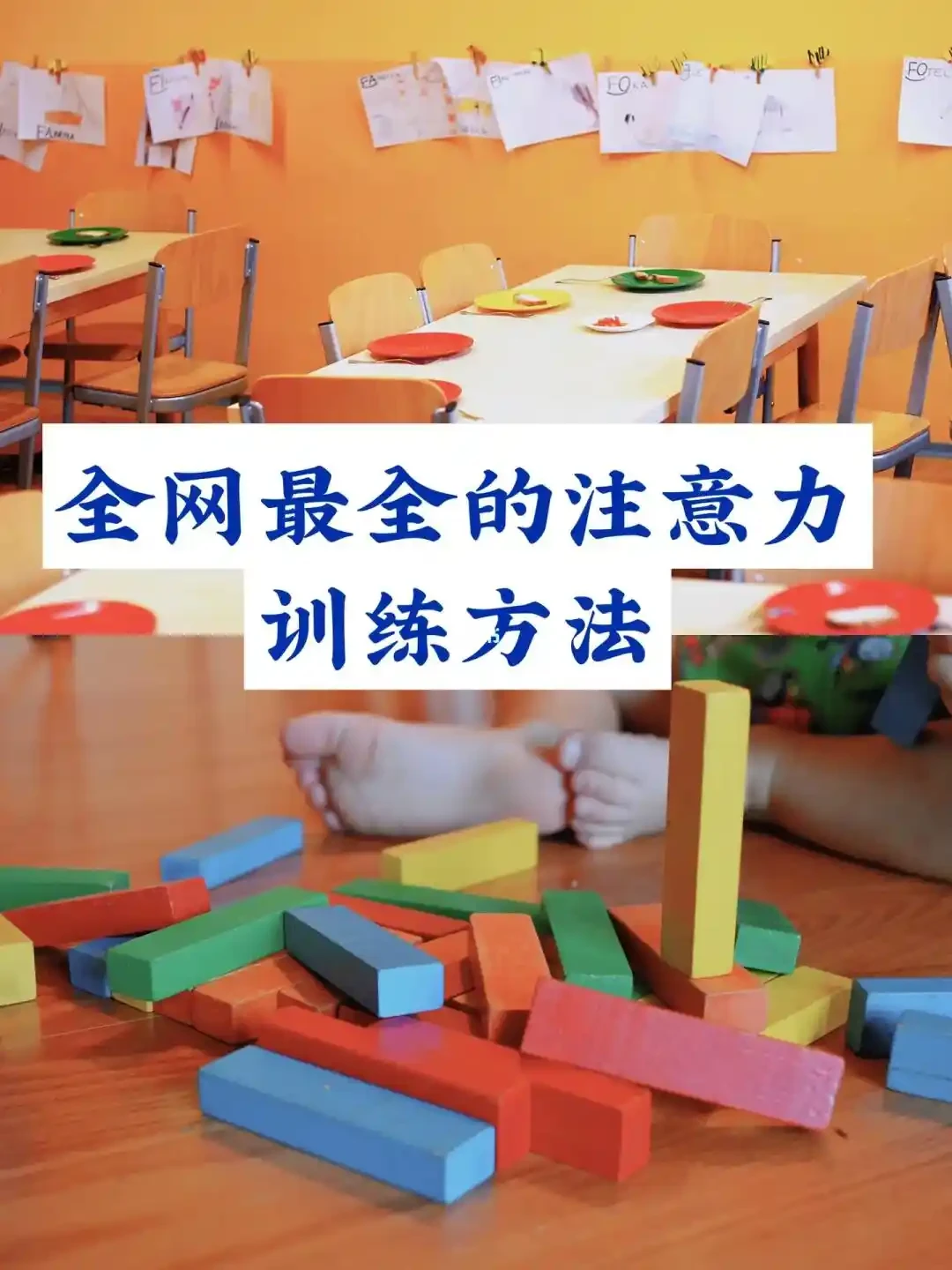 如何借助云计算技术提高篮球运动员的表现_2